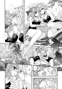 [Anthology] Aya Yuri Vol. 6