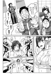 [Nishizaki Eimu] Idol Chijoku Park