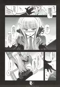 (C82) [Ninokoya (Ninoko)] Kirigiri Route Kouryakuchuu (Danganronpa)