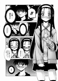 COMIC AUN 2004-03 Vol. 94