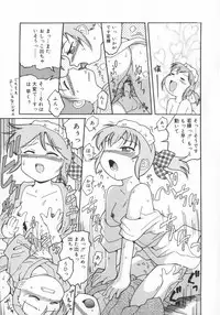 [Kunitsu Takeshi] Zashiki Musume