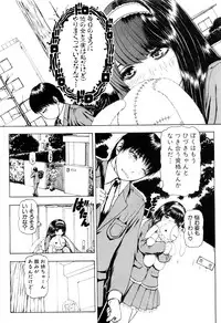 COMIC Shingeki 2017-01