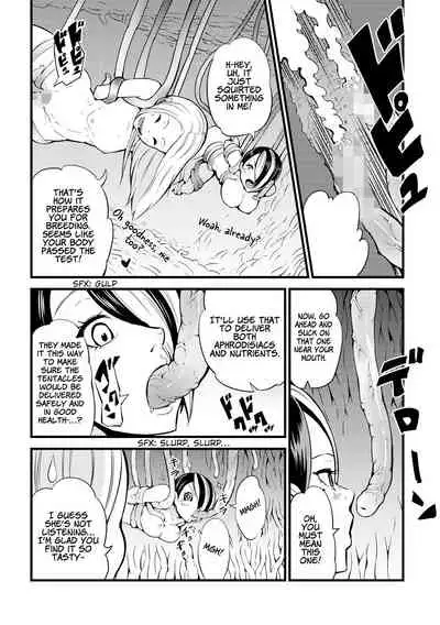 Dance! Tentacle Research Institute