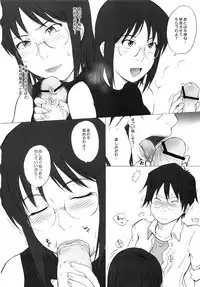 (C78) [MOON RULER (Tsukino Jyogi)] moonruler chronicle .3 (Various)