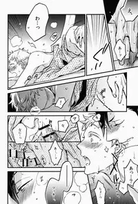 (HaruCC20) [MICROMACRO (Yamada Sakurako)] Tama ni wa Onsen demo. (Haikyuu!!)