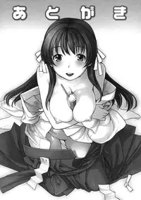 [Nekomata Naomi] In Nyanko. [English] [SaHa]