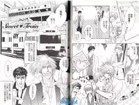 [Kano Shiuko] Punch | 直擊妳心 [Chinese]