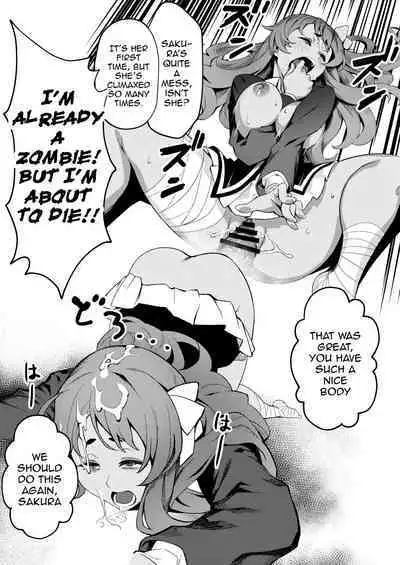 Zombie and SEX