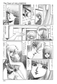 Aran-Rei THE TOWN OF HELLOWEEN