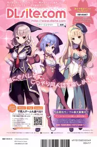 COMIC Kairakuten BEAST 2014-05