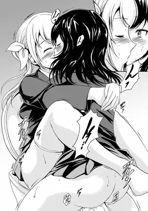 Nozoite wa Ikenai NEO! V - Do Not Peep NEO! V