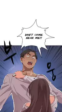 [Ttasoom] H-Campus Ch.0-29 (English) (Ongoing)