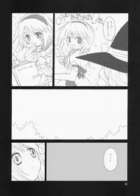 [ERA FEEL] ERA FEEL Collection 01 (Touhou)