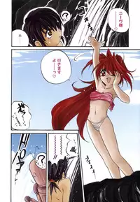 [Saeki Takao] Crimzon Half