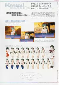 [Age] Kimi Ga Nozomu Eien - Memorial Artbook