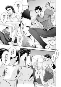 [Unknown (UNKNOWN)] Jouge Kankei ZERO