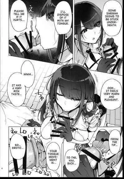 Anata no Semen Kaishuu Shimasu