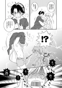 [Blue Drop (Guri)] Re: Purei 1 (Cluster Edge)