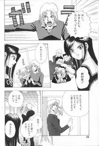 [Naritayama Brian] Momoiro Seifuku Zukan | Sexual Uniform Guide