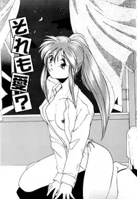 [Branshea] Gaman Dekinai Otoshigoro - I'm getting excited!!