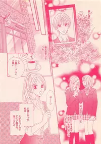 Renai Bijin if 2011-10