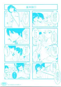 [Nakamine Hiroshi] Neesan