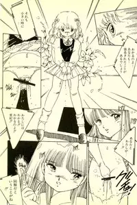 [Uchiyama Aki] Mezamekko