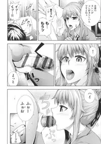 [Umezawa Takeki] Long Renji