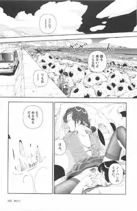 [Yamamoto Naoki] Asita mata Denwa suruyo