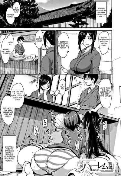 Yukemuri Harem Monogatari Ch. 1-4