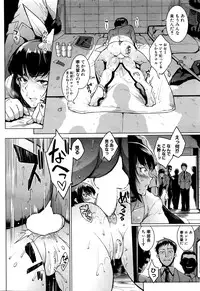 COMIC Mugen Tensei 2016-06