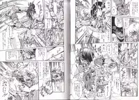 [Penname ha nai] Syoujyo Tyoukyouroku 2