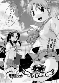 COMIC AUN 2010-08 Vol. 170 [Digital]