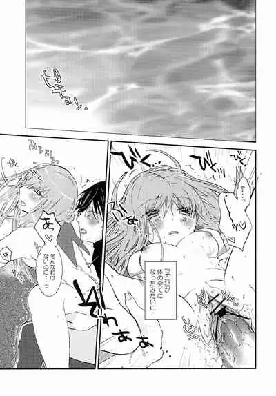 [USA Gunbu (Gunnousa)] accessory (Code Geass: Lelouch of the Rebellion)