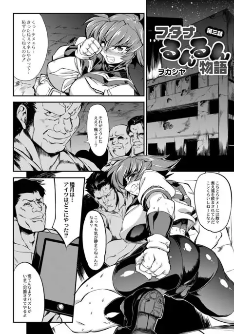 Monthly QooPA 2015-05