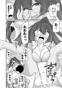 [Charlie Nishinaka] Cheers! 17 [Digital]