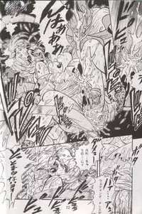 (C48) [RPG COMPANY (Various)] Tenchi Damashii (Tenchi Muyou!)