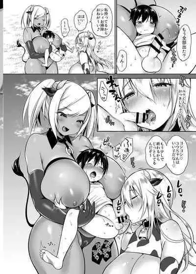 Makiba no Bonyuu Nikki Soushuuhen