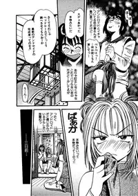 [Eno Akira] FLYING TEAPOT