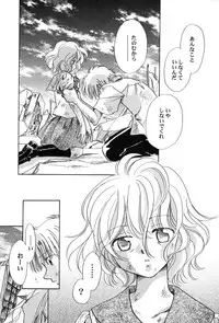 [Anthology] PetaFeti. 8 [Digital]