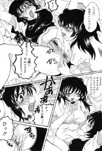 [Anthology] Junshiri