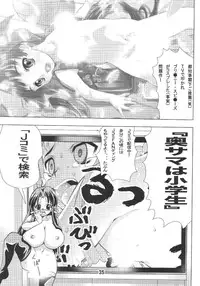 [Matsuyama Seiji] Eiken Makaizou (Eiken) [Digital]