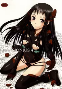 (C88) [Inudrill. (Inumori Sayaka)] HARMONIUS 4 (Ar Tonelico)