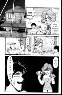 [Shimamoto Harumi] Space Dreams [English]