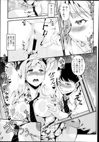 COMIC Shingeki 2014-08