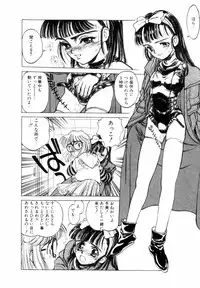 [Shinkaida Tetsuyarou] Encyclopedia of Tetsuyaro Shinkaida