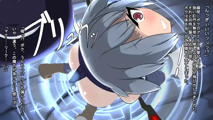 Iseki no Naka wa ero Wana-Darake