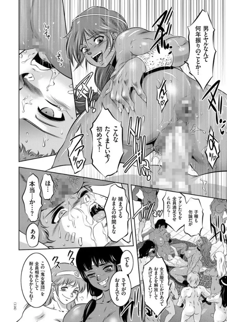 Kairaku Goumon Encyclopedia