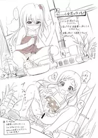 [Tanuki Soft] Shoujo Ramune Settei Gengashuu