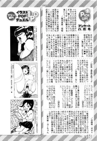 COMIC Mugen Tensei 2016-06